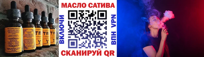 Canna-Cookies конопля  Тотьма 