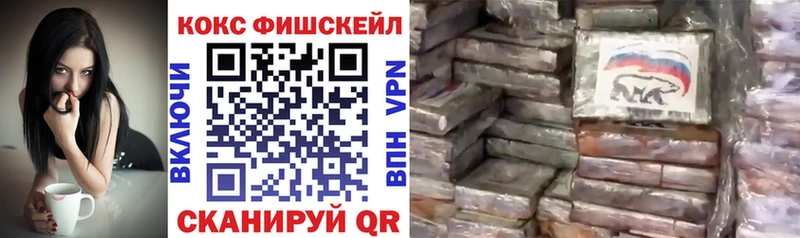 Cocaine 99%  Тотьма 