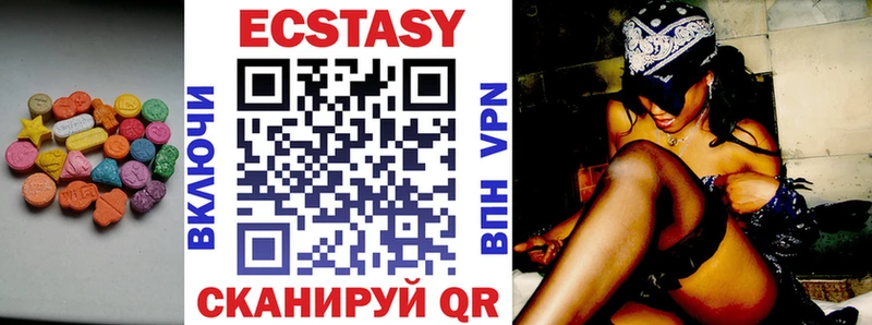 Ecstasy DUBAI  наркота  Тотьма 