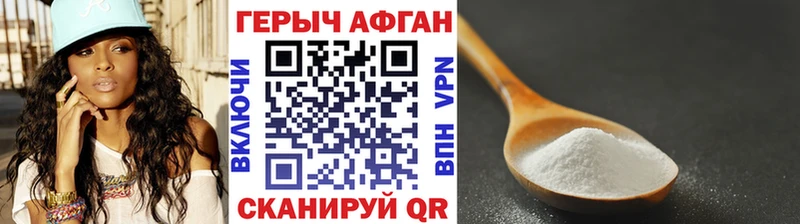 площадка официальный сайт  Тотьма  ГЕРОИН VHQ 