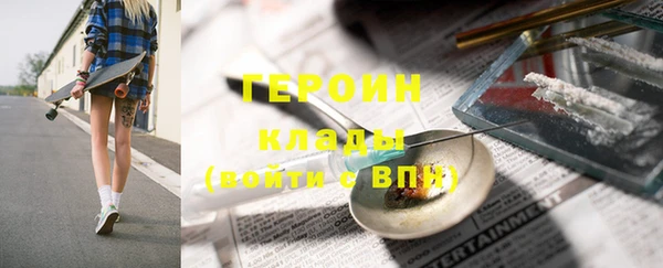 марихуана Алексин