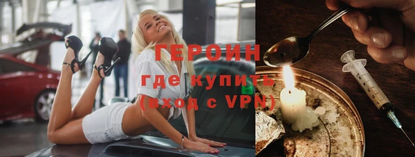 экстази Нефтегорск