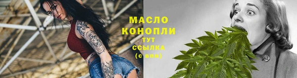 экстази Нефтегорск