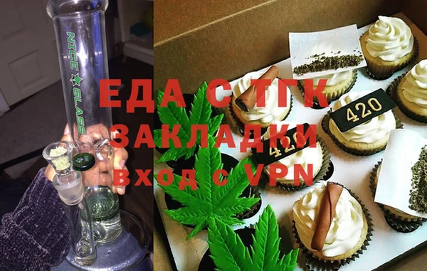 марихуана Алексин