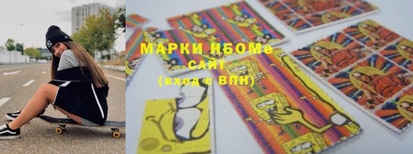 марихуана Алексеевка