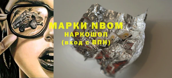 марихуана Алексеевка