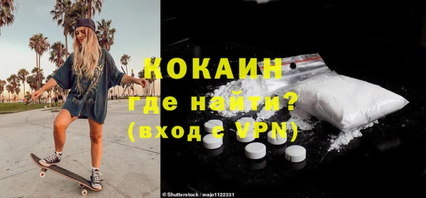 марки lsd Навашино