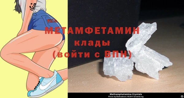 первитин Нея
