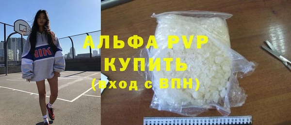 марихуана Алексин
