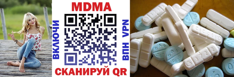 MDMA молли  хочу наркоту  Тотьма 