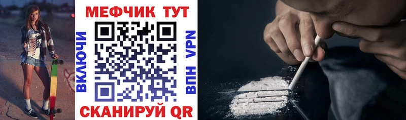 Меф VHQ  MEGA онион  Тотьма  хочу наркоту 