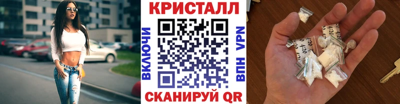 даркнет сайт  Тотьма  Метамфетамин Methamphetamine 