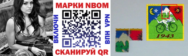 мориарти какой сайт  Тотьма  Марки 25I-NBOMe 1,5мг 