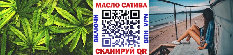 купить наркоту  Тотьма  ТГК гашишное масло 
