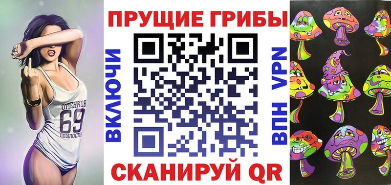 Галлюциногенные грибы мухоморы  Тотьма 